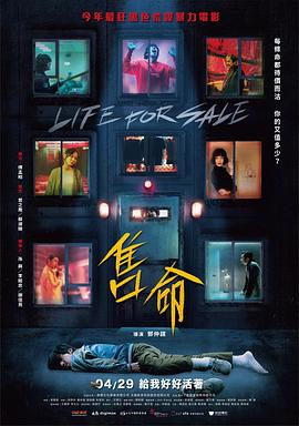 《秘密的盛宴》
